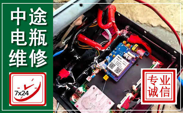 睢阳汽车换电瓶,附近电瓶维修救援电话