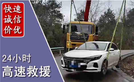 睢阳高速公路救援场景与案例