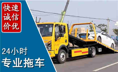睢阳拖车救援场景与案例
