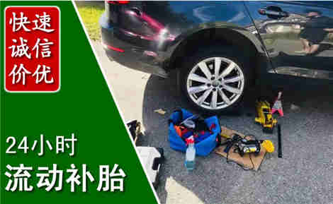 睢阳流动补胎场景与案例