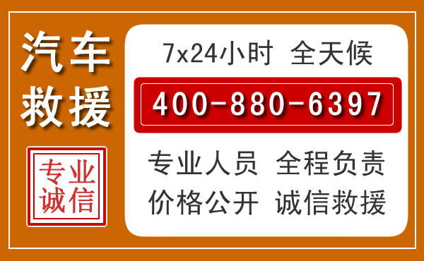睢阳夏季多雨季节,新能源汽车救援的五大注意事项