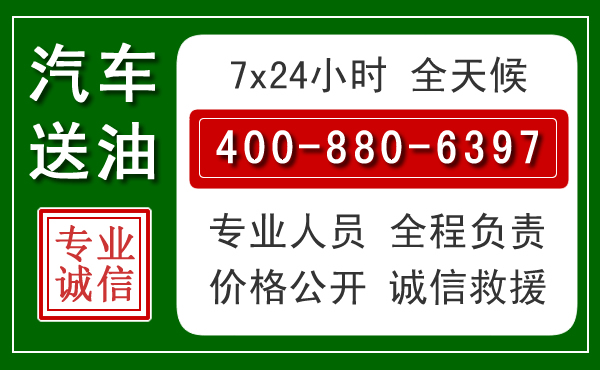 睢阳拖车救援发展新趋势:北斗导航系统加持下的拖车救援特点