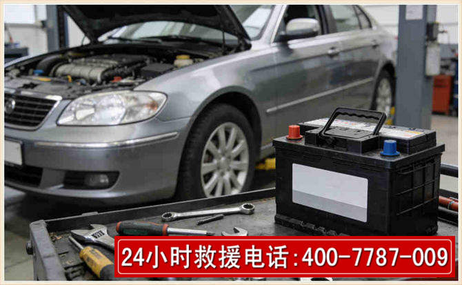 睢阳 高温雨天汽车突然没电车辆无法正常行驶该如何处理呢