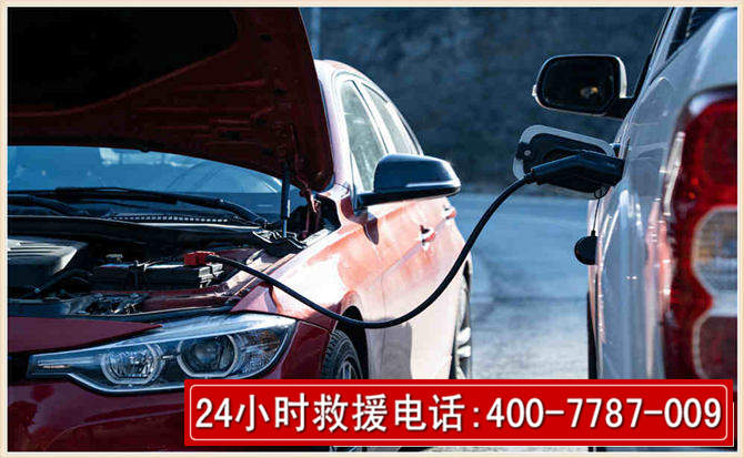 睢阳汽车电瓶搭电救援电话 睢阳汽车电瓶搭电救援电话